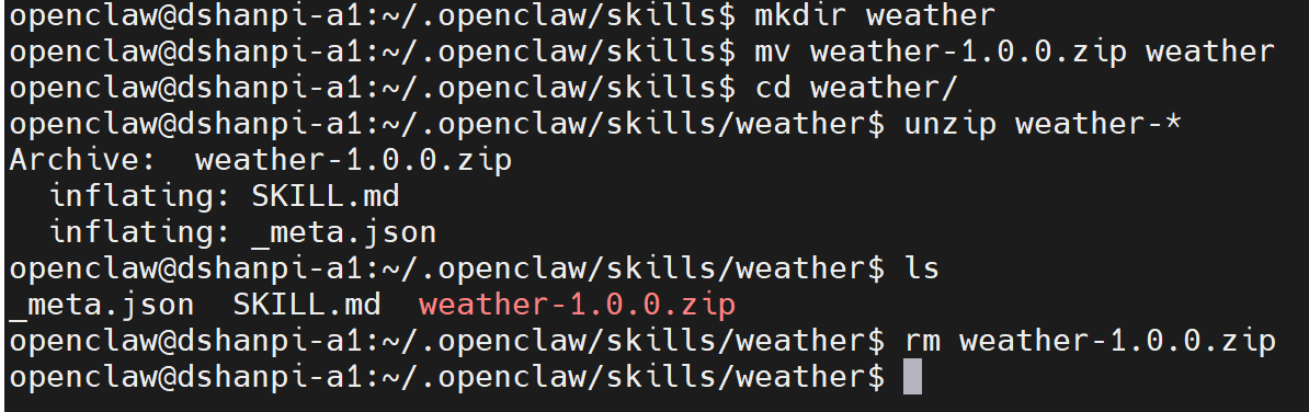 image-20260311182455432