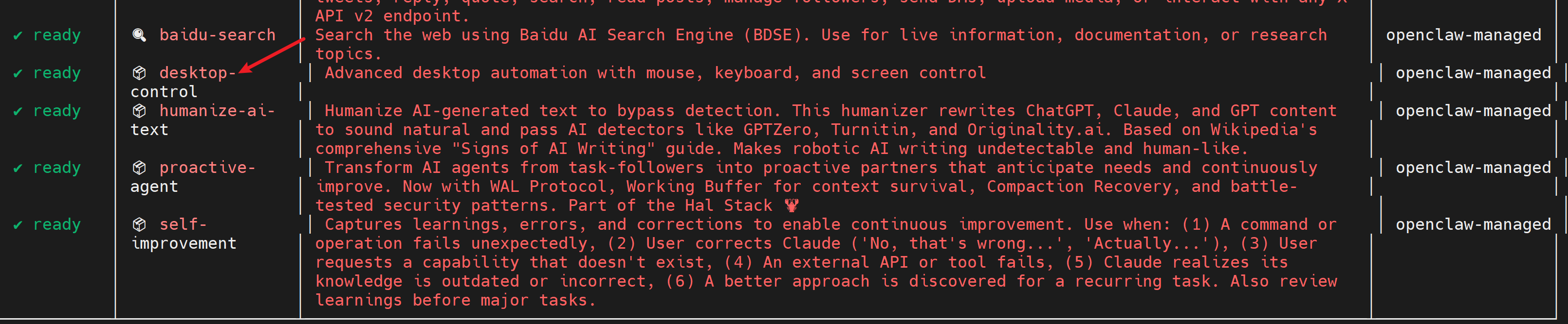 image-20260312103808065