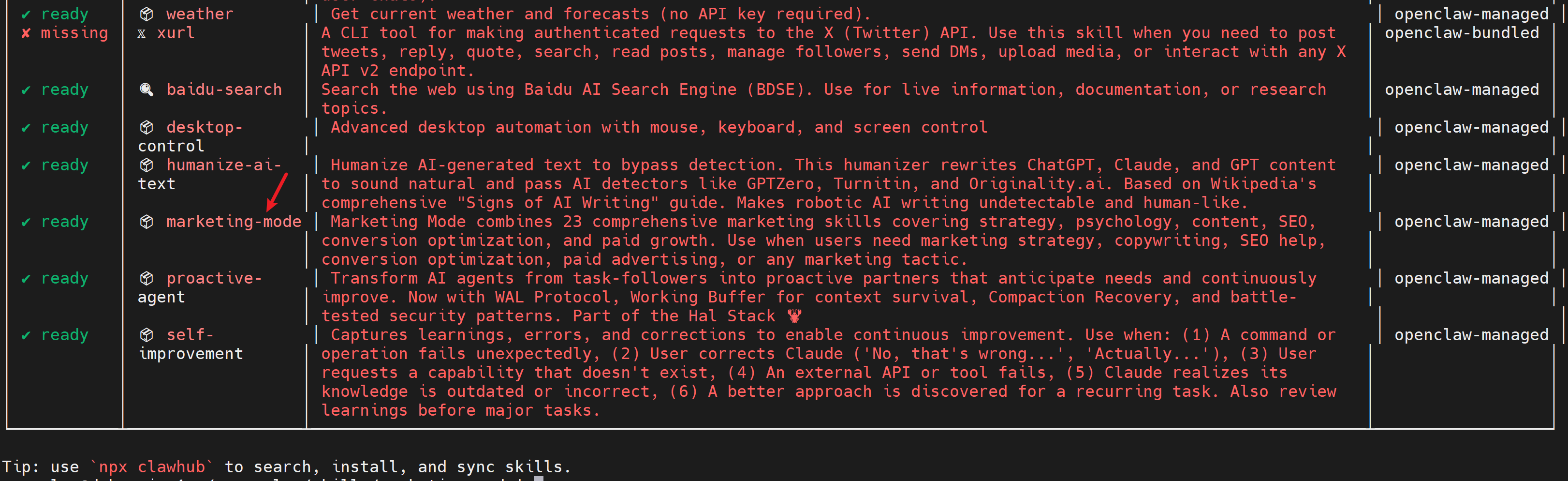 image-20260312115139211