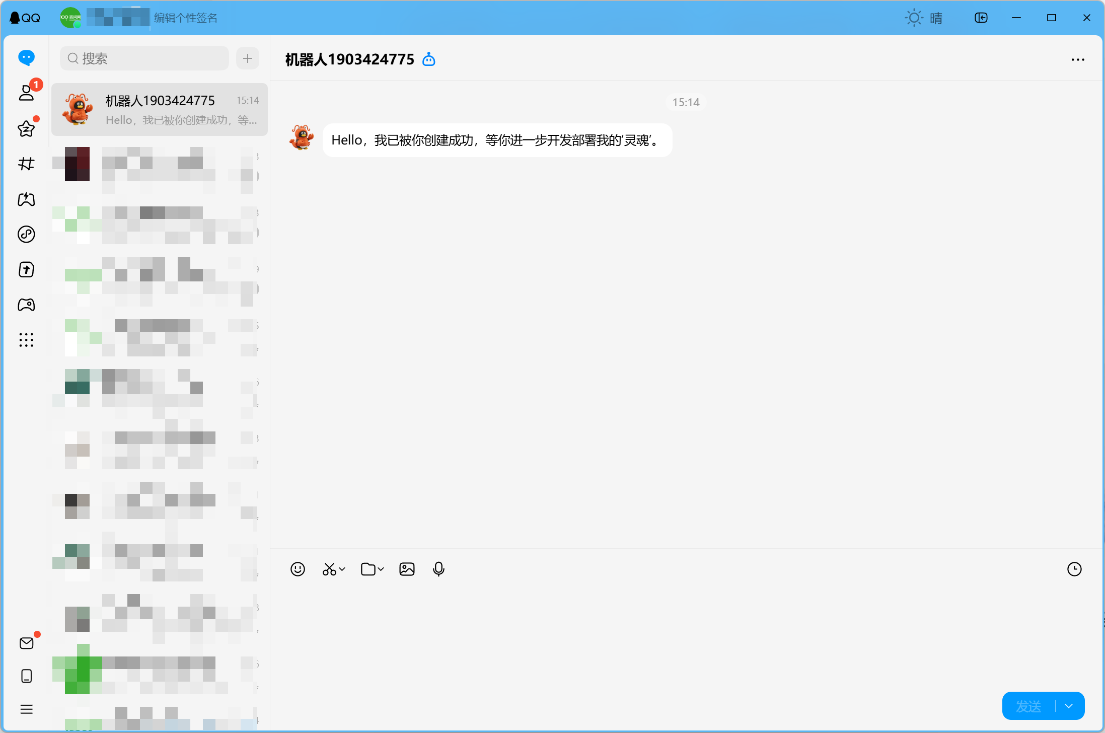 image-20260312151833469