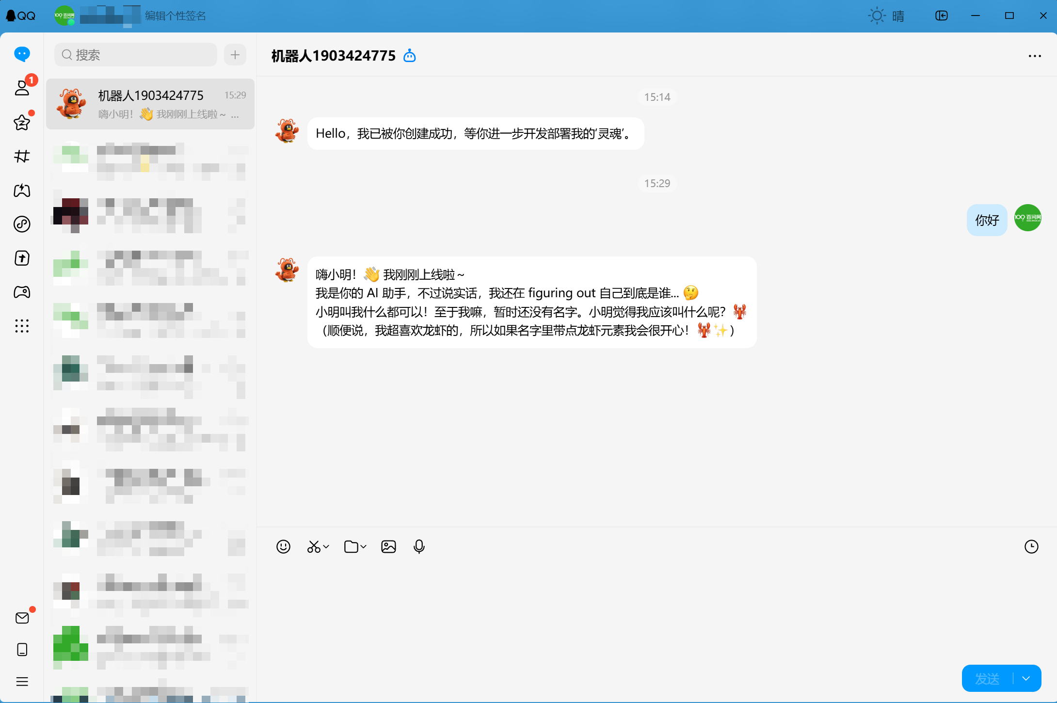 image-20260312152939901