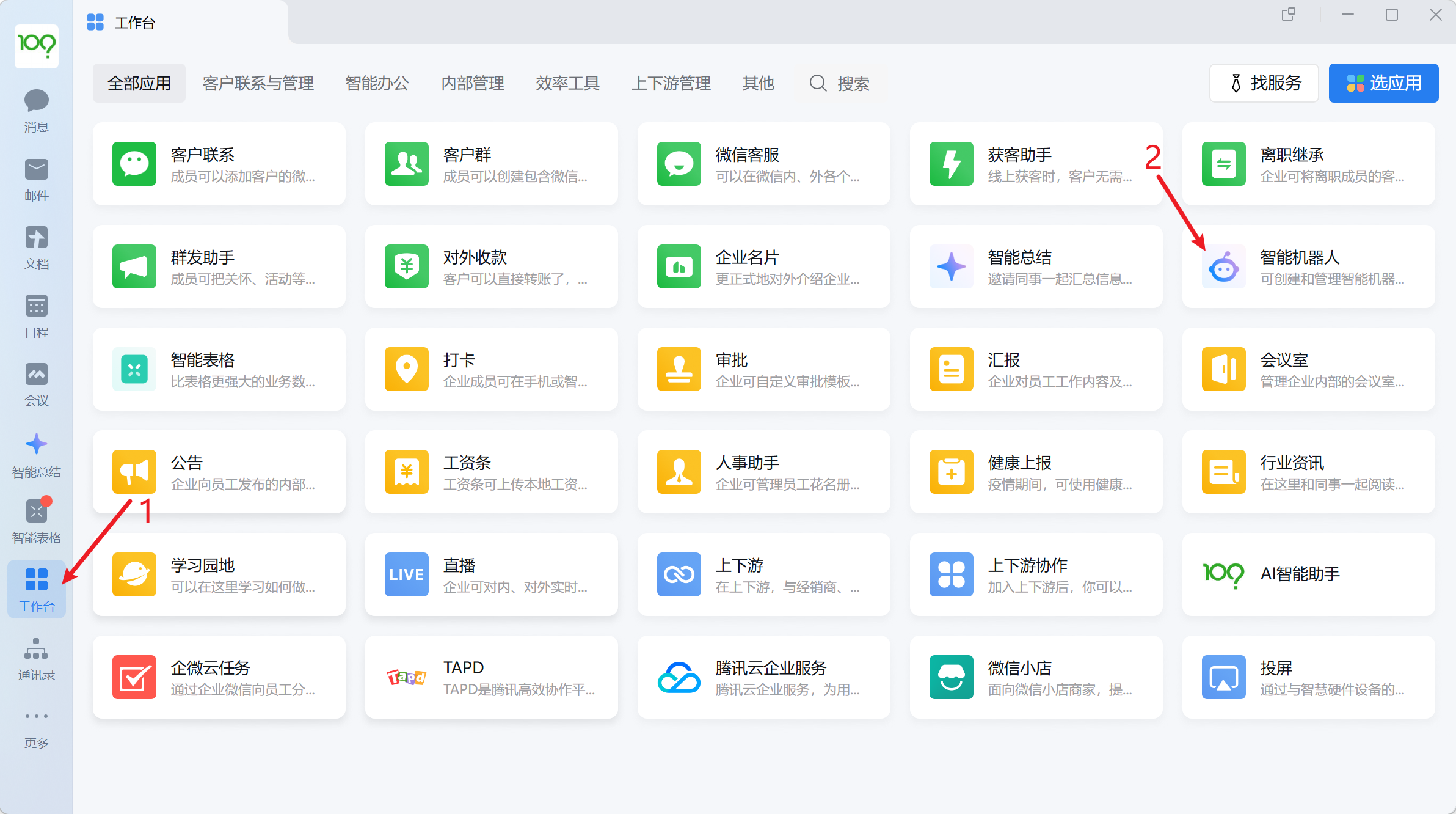 image-20260312153736032