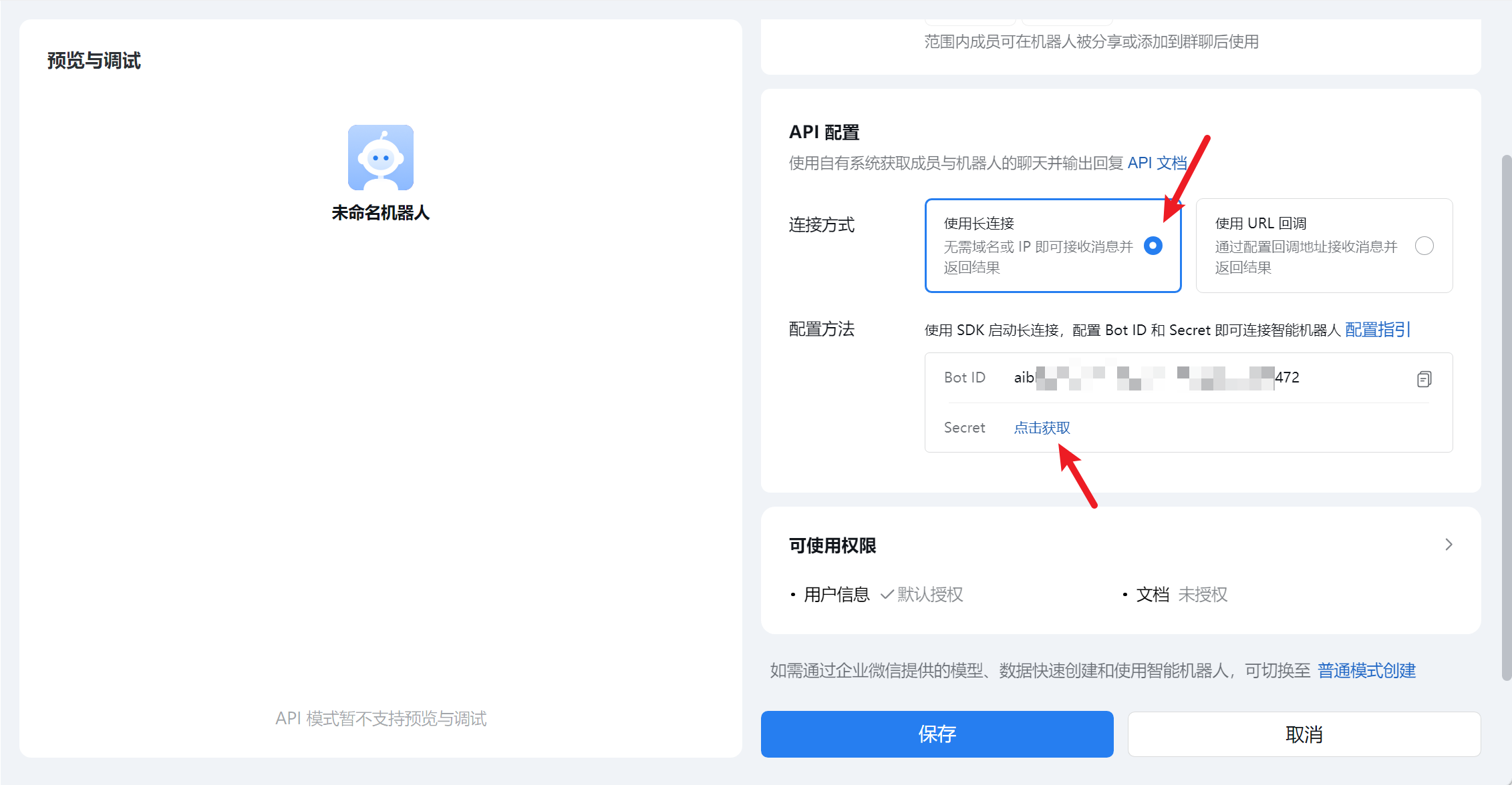 image-20260312154157697