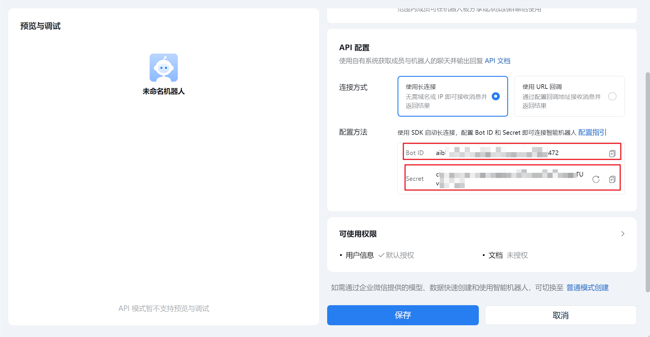 image-20260312154409876