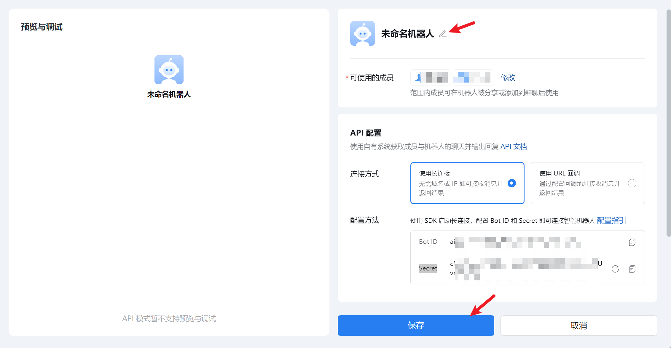 image-20260312154608707