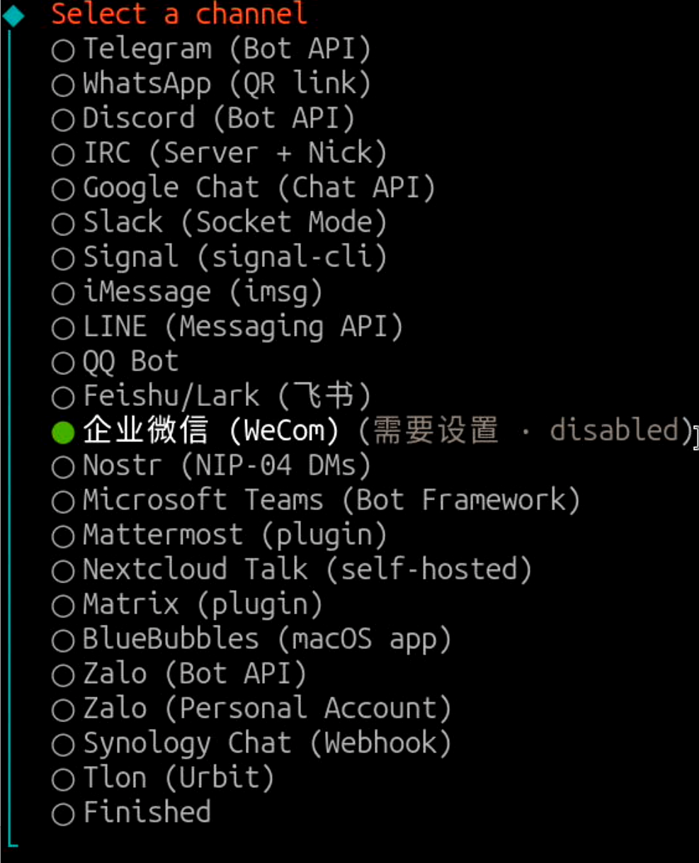 image-20260312155239343