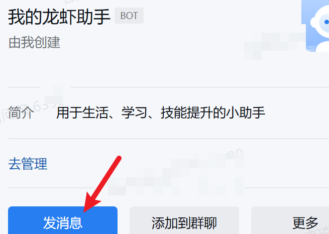 image-20260312160114442