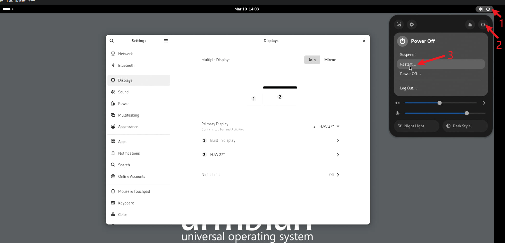 image-20260316143900418