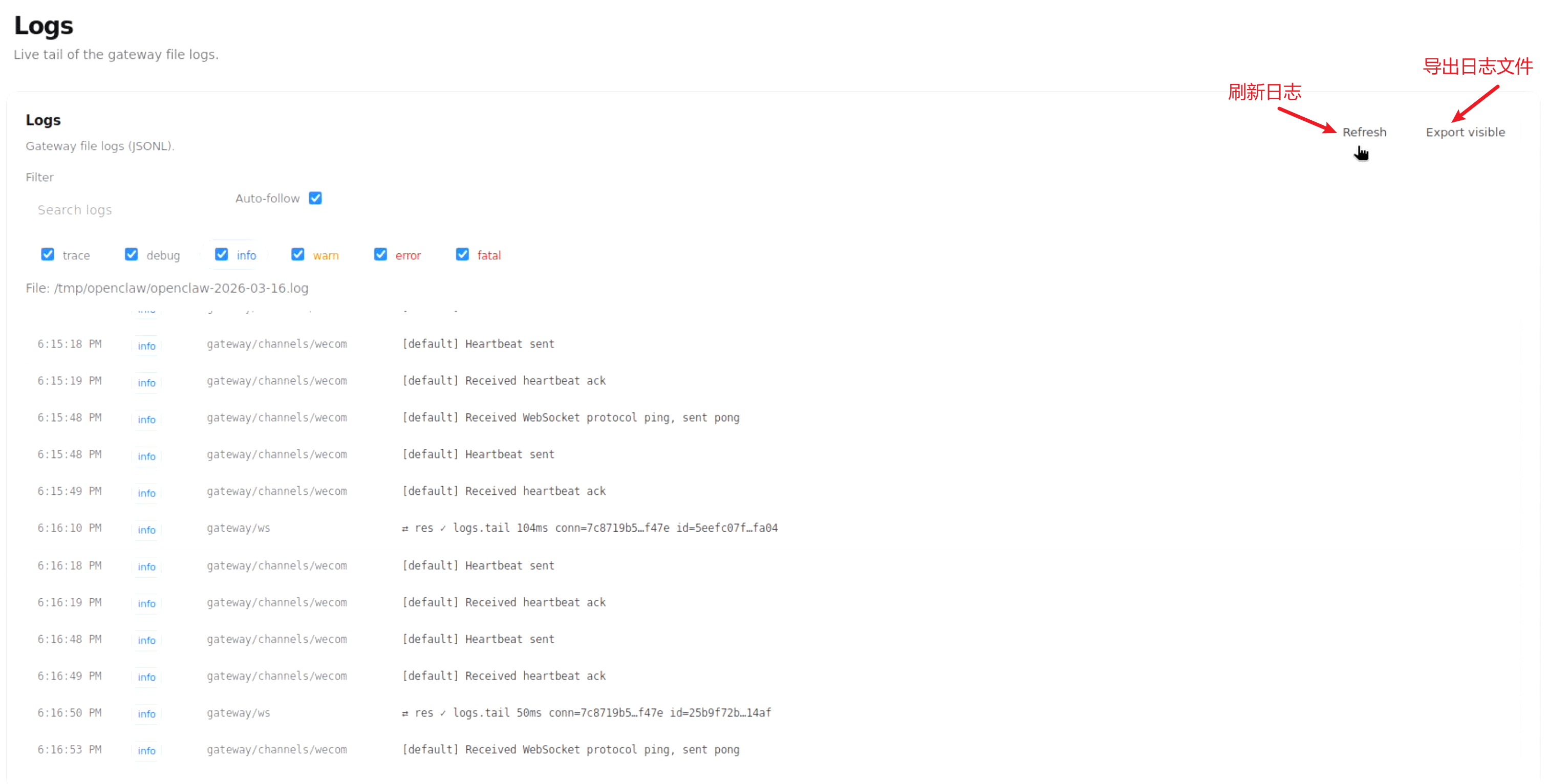 image-20260316181752011