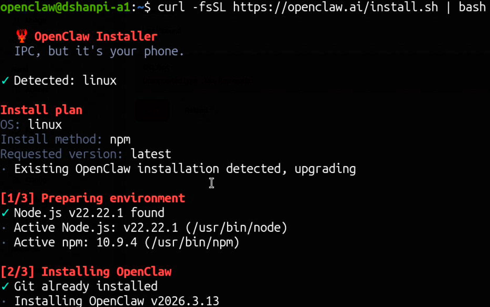 image-20260316184524547