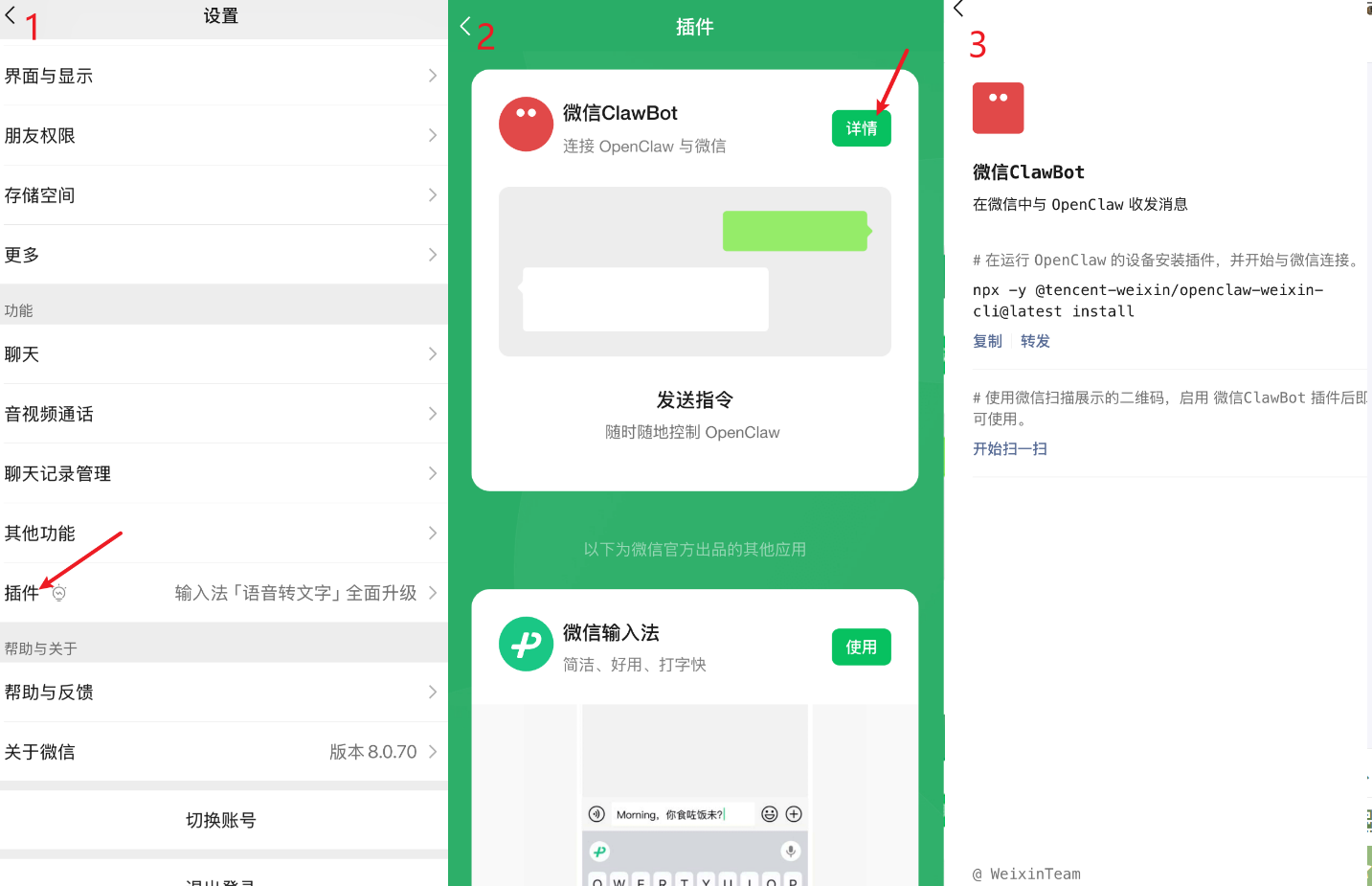 image-20260323170812009