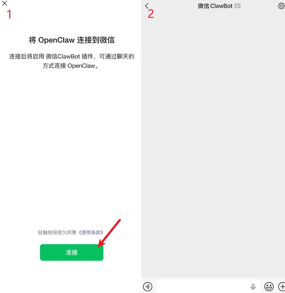 image-20260323173021248