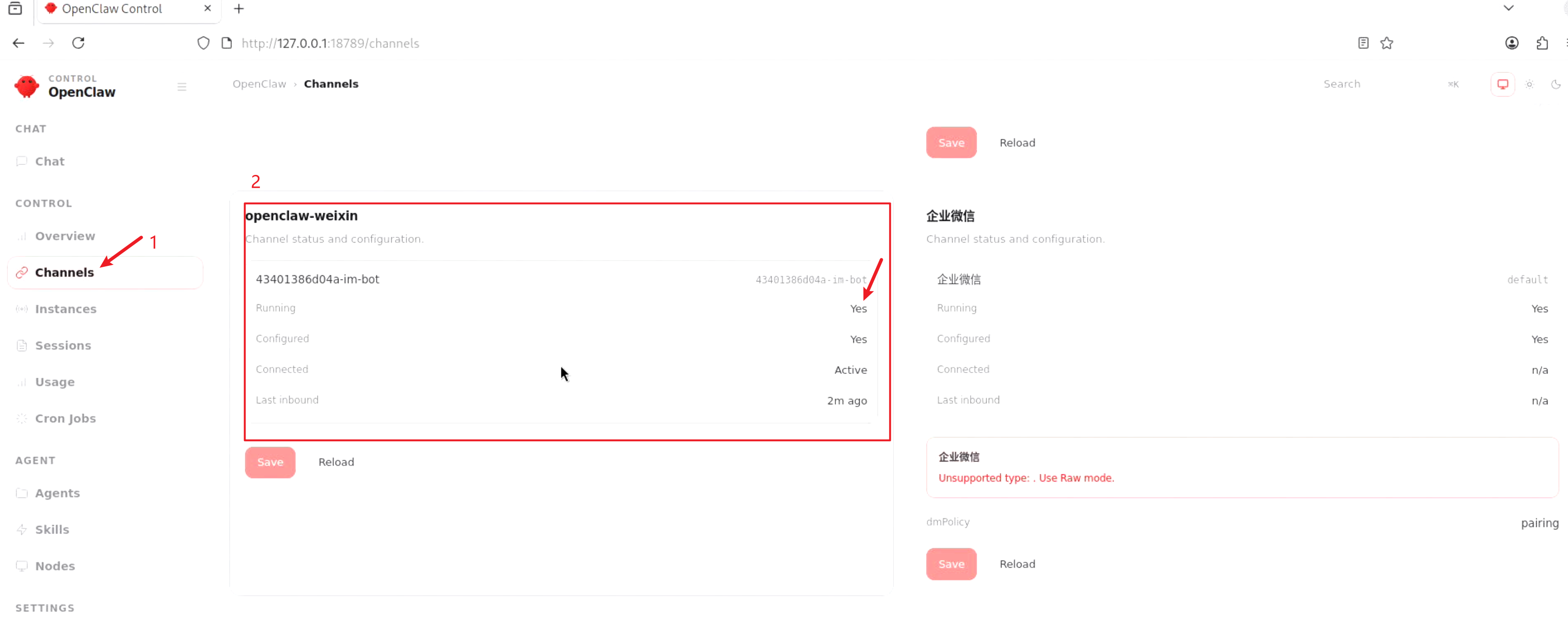 image-20260323173518867